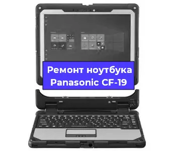 Замена южного моста на ноутбуке Panasonic CF-19 в Воронеже